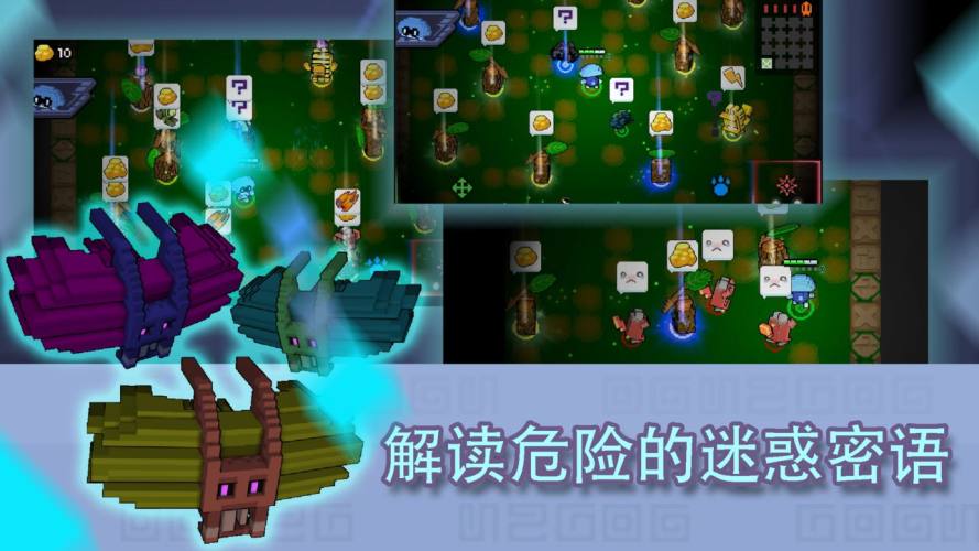 怪兽之星游戏截图3