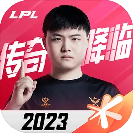 英雄联盟电竞经理​​​​​​​