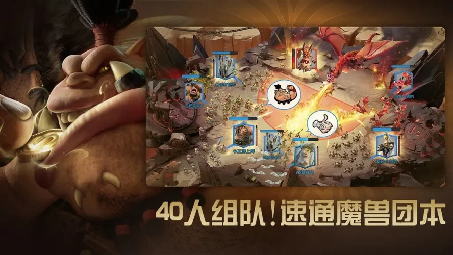 万龙觉醒游戏截图4