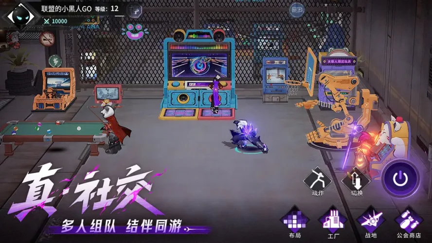 火柴人联盟3游戏截图5