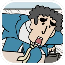 绝对不要迟到​​​​​​​
