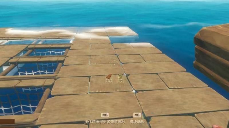 木筏求生大箱子怎么做