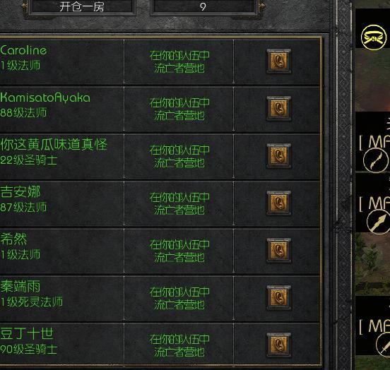 暗黑破坏神2怎么洗点