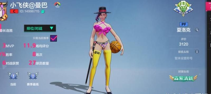 街头篮球哪个角色厉害好用一点