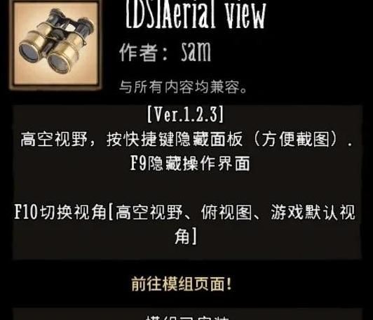 饥荒海难芦苇怎么移植