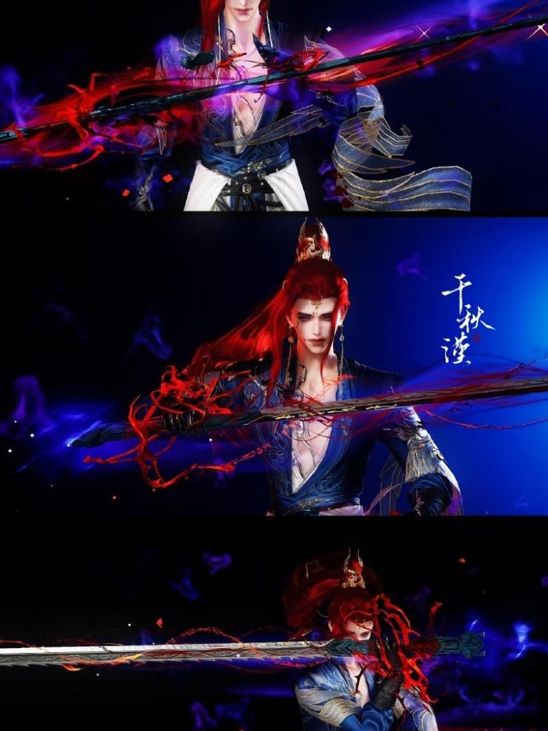 剑网三手游橙武怎么获得