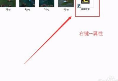 英雄联盟手游怎么切换皮肤