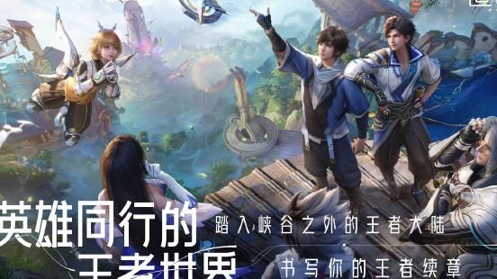 王者大陆哪个势力最强
