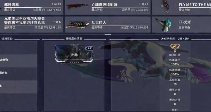 星际战甲在哪刷战甲