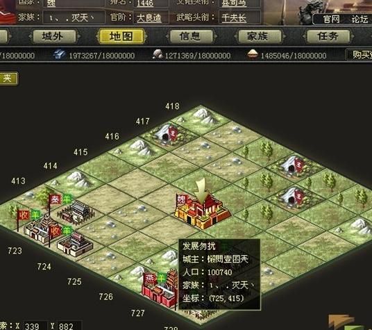 烽火战国多久开一次新区