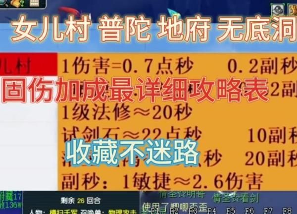 梦幻诛仙如何更换门派技能