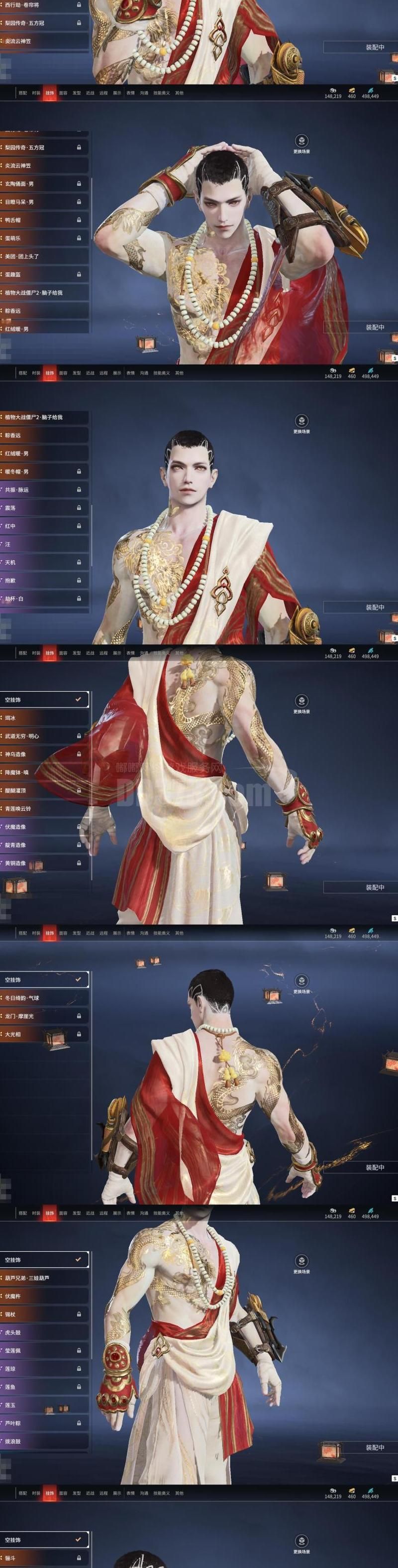 全职高手觉醒任务有哪些