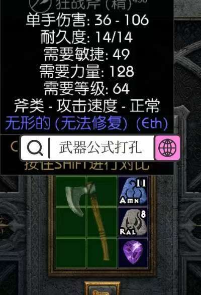 生化危机2怎么用小刀打怪