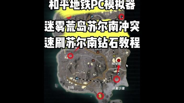 迷雾生存地图是哪个键