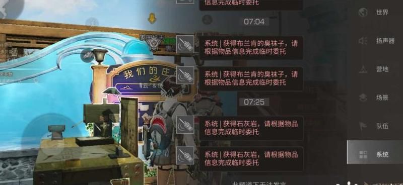 明日之后石灰怎样获得