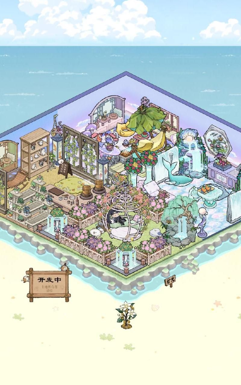 自由幻想家族屋怎么获得