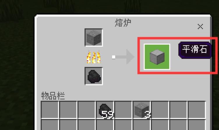 我的世界岩浆块怎么做