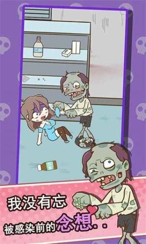 逃离僵尸镇游戏截图5