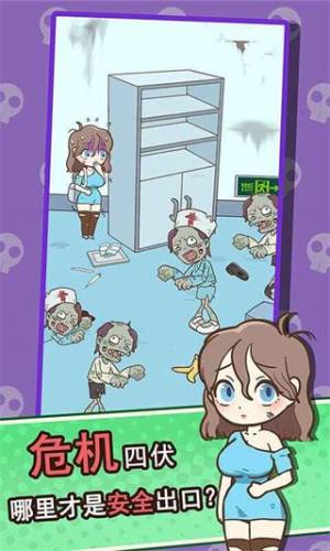 逃离僵尸镇游戏截图2