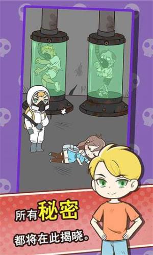 逃离僵尸镇游戏截图3