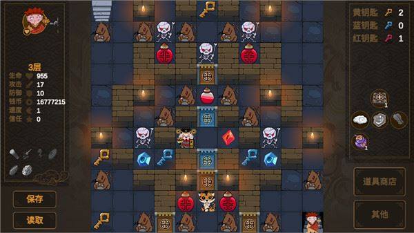 西游魔塔游戏截图3