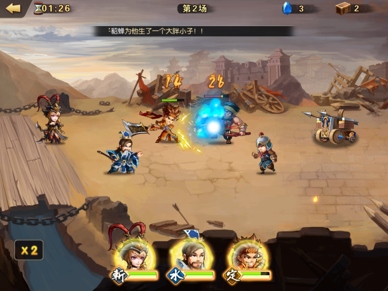 雷鸣三国百度版