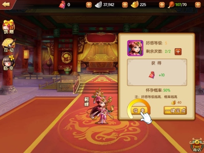 雷鸣三国百度版