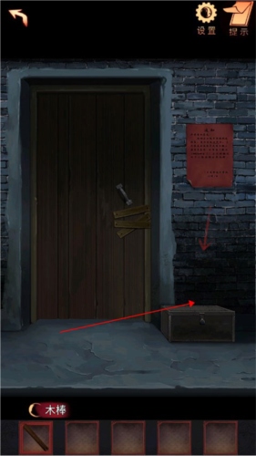 阴阳锅2同心劫无广告版图片6