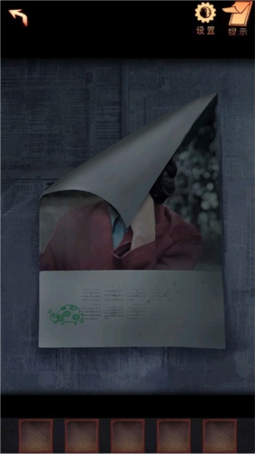 阴阳锅2同心劫无广告版图片12