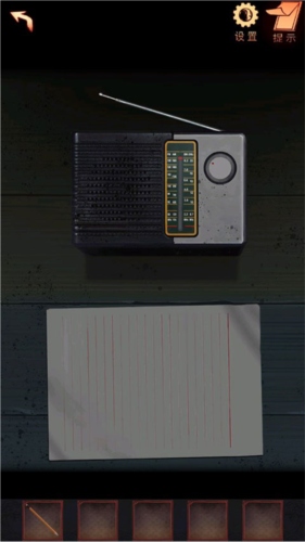 阴阳锅2同心劫无广告版图片14