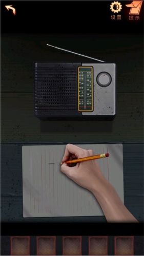 阴阳锅2同心劫无广告版图片15