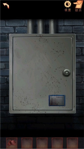 阴阳锅2同心劫无广告版