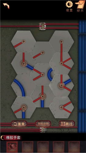 阴阳锅2同心劫无广告版图片19