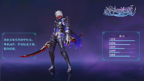 战斗吧龙魂坐骑介绍5