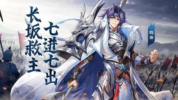 幻想名将录BT版阵容推荐2