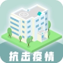 雷火医院​​​​​​​