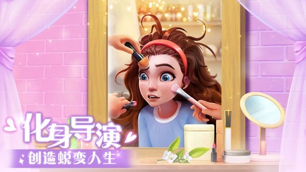 麦吉大改造游戏截图2