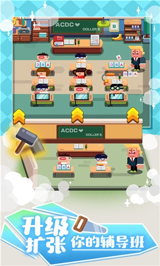 我的培训学校图片1