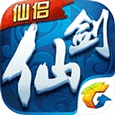 仙剑奇侠传online​​​​​​​