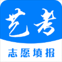 艺考志愿填报