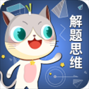 葱喵儿奥数