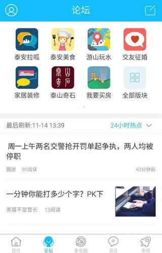 软件截图(2)