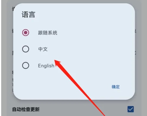 WakeUp课程表图片12