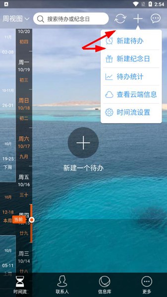 慧影时间流图片