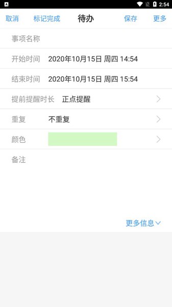 慧影时间流图片