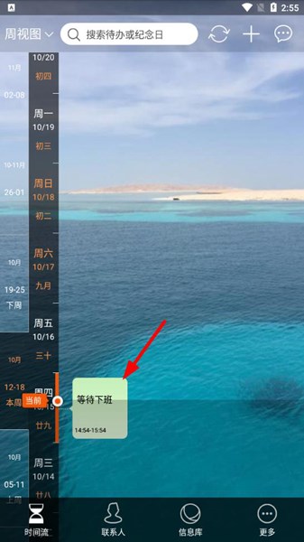 慧影时间流图片