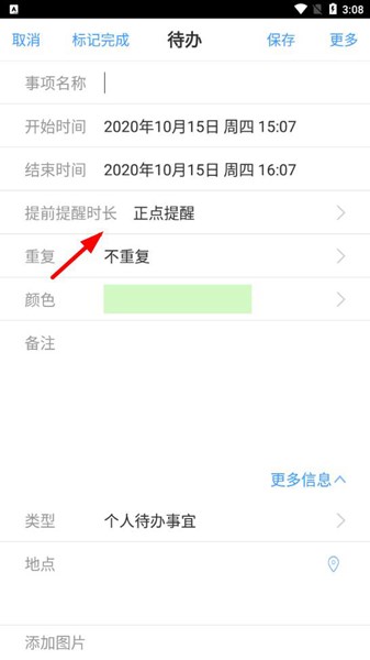 慧影时间流图片