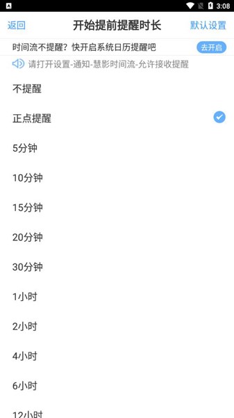 慧影时间流图片